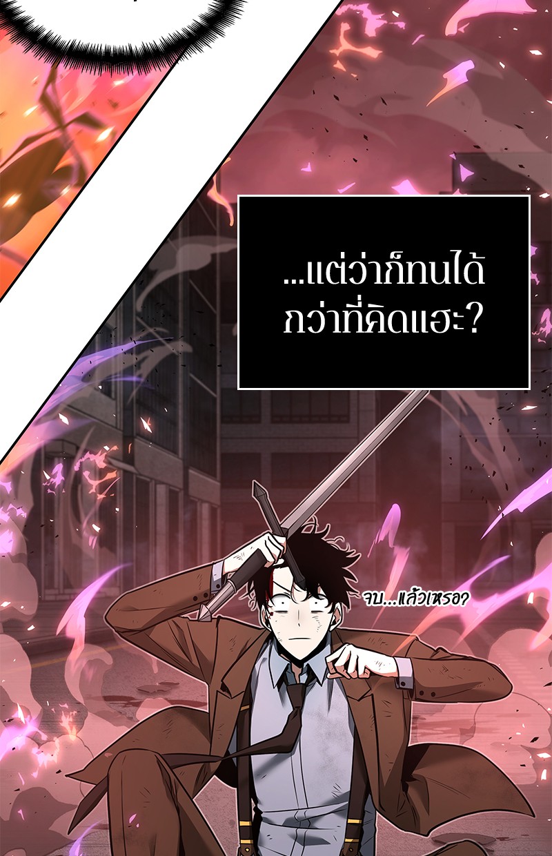 Omniscient Reader อ่านชะตาวันสิ้นโลก ตอนที่ 81 page 113