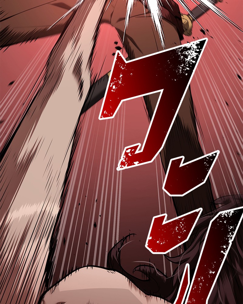 Omniscient Reader อ่านชะตาวันสิ้นโลก ตอนที่ 81 page 137