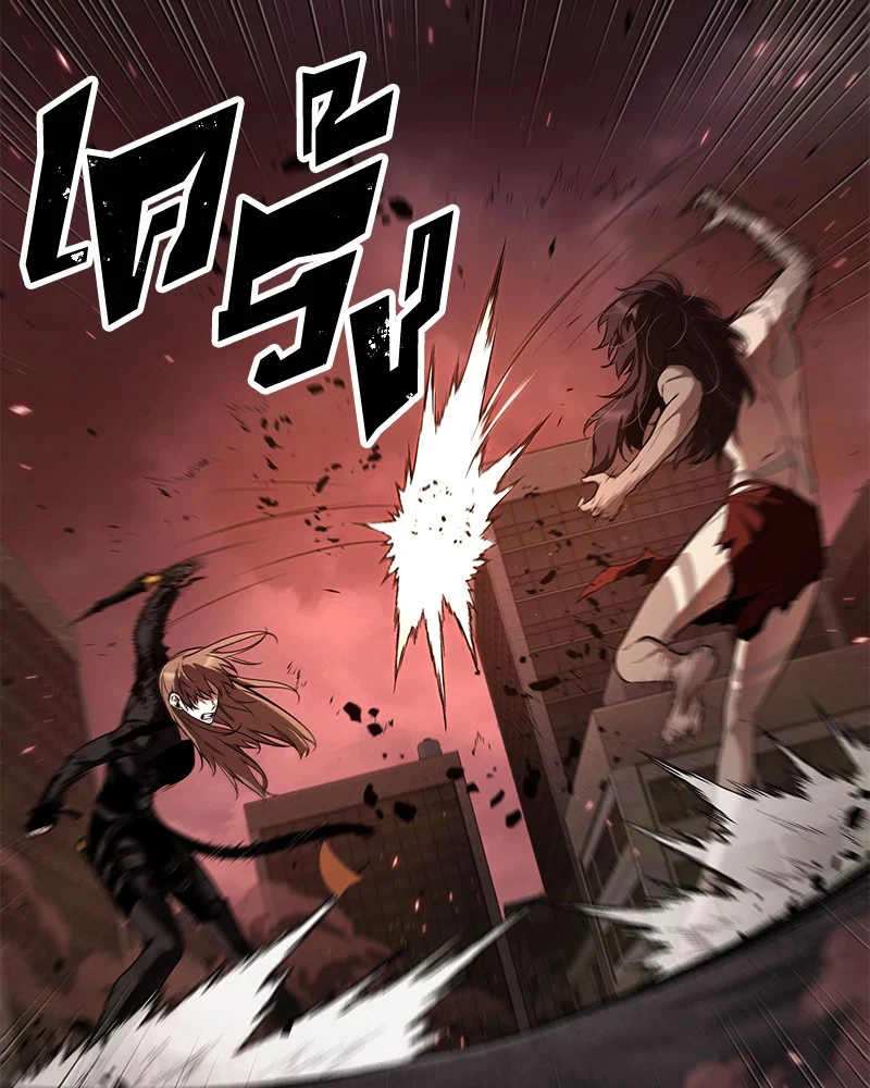 Omniscient Reader อ่านชะตาวันสิ้นโลก ตอนที่ 82 page 36