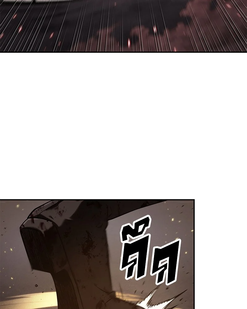 Omniscient Reader อ่านชะตาวันสิ้นโลก ตอนที่ 82 page 37