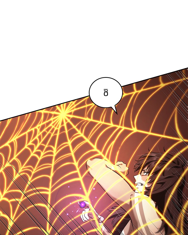 Omniscient Reader อ่านชะตาวันสิ้นโลก ตอนที่ 82 page 47