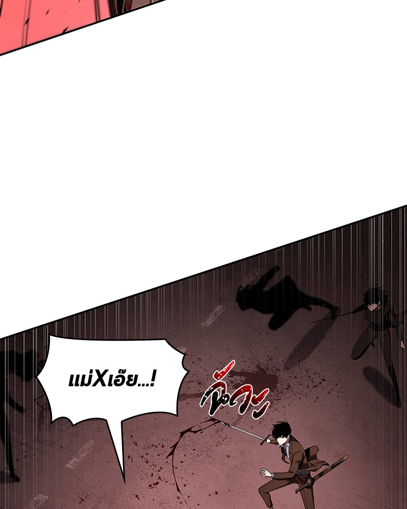 Omniscient Reader อ่านชะตาวันสิ้นโลก ตอนที่ 82 page 53