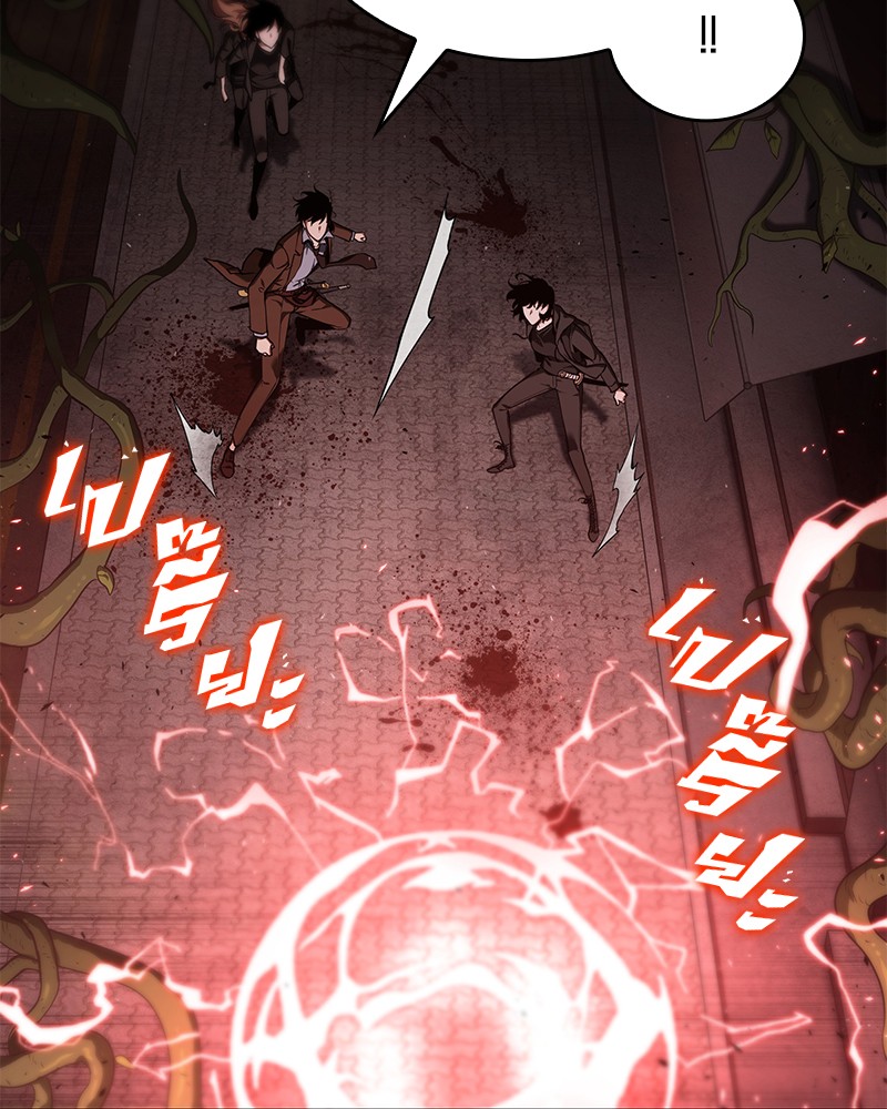 Omniscient Reader อ่านชะตาวันสิ้นโลก ตอนที่ 82 page 74