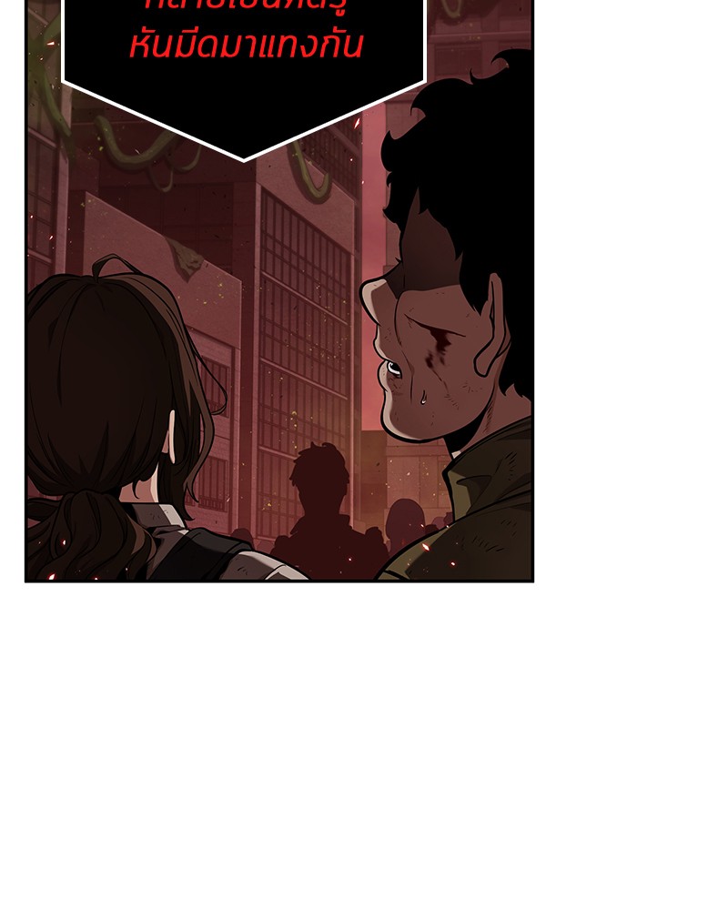 Omniscient Reader อ่านชะตาวันสิ้นโลก ตอนที่ 82 page 90