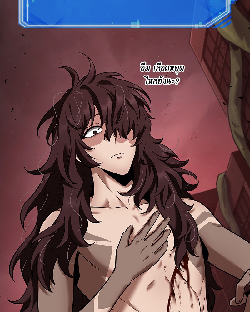 Omniscient Reader อ่านชะตาวันสิ้นโลก ตอนที่ 82 page 116