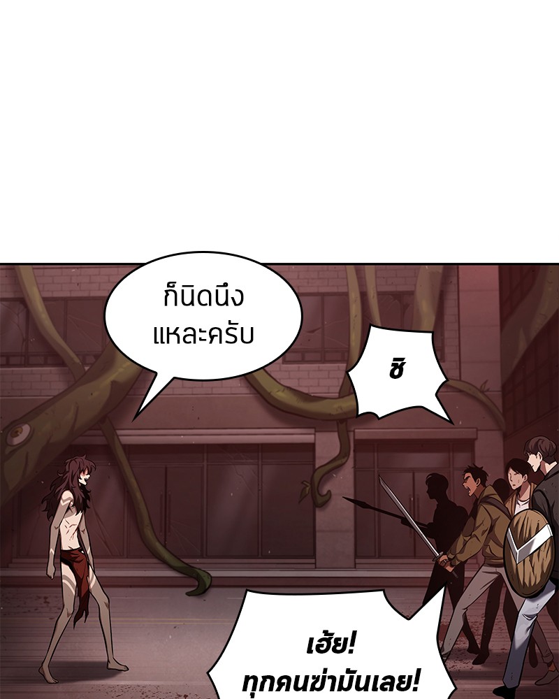 Omniscient Reader อ่านชะตาวันสิ้นโลก ตอนที่ 82 page 121
