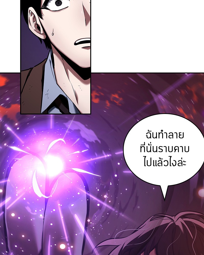 Omniscient Reader อ่านชะตาวันสิ้นโลก ตอนที่ 82 page 129