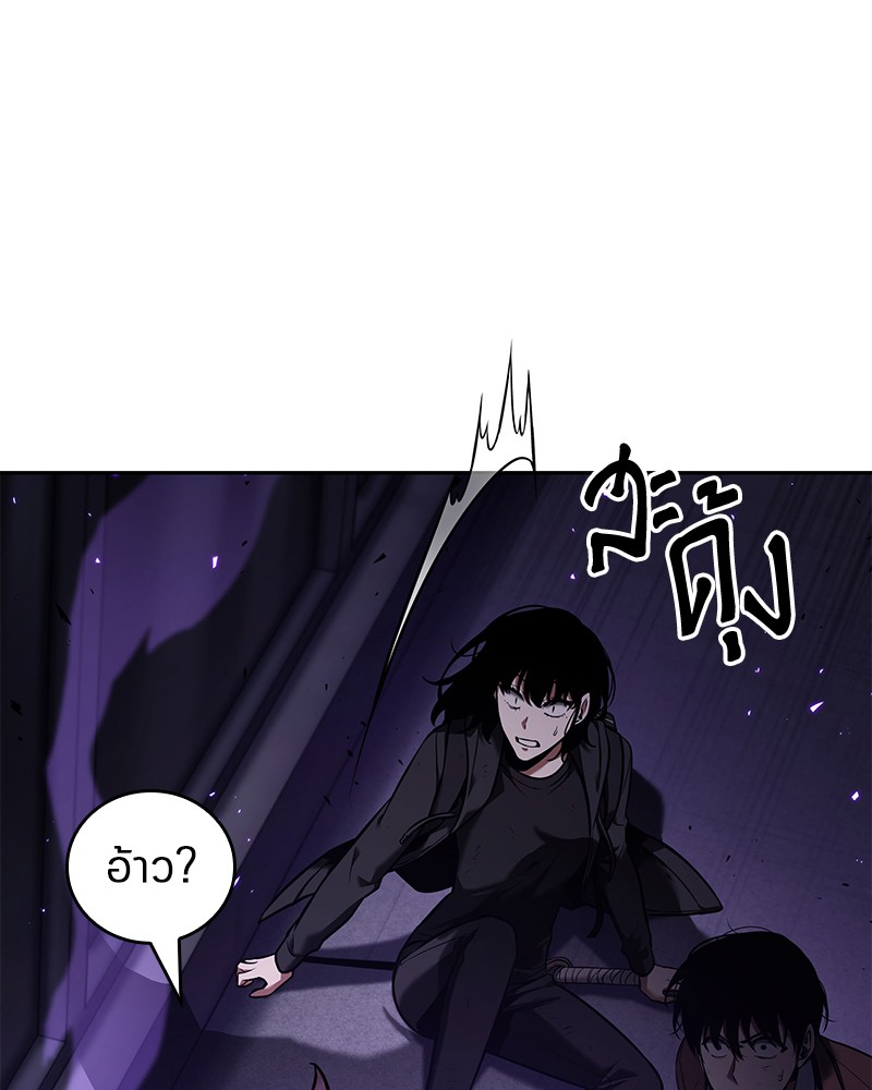 Omniscient Reader อ่านชะตาวันสิ้นโลก ตอนที่ 82 page 149