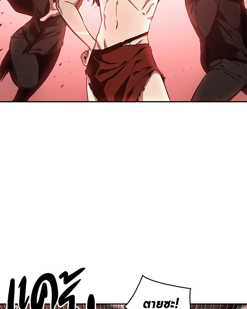 Omniscient Reader อ่านชะตาวันสิ้นโลก ตอนที่ 83 page 10