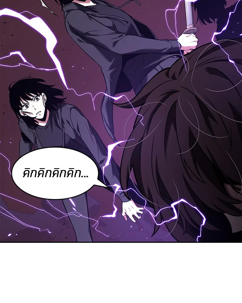 Omniscient Reader อ่านชะตาวันสิ้นโลก ตอนที่ 83 page 19