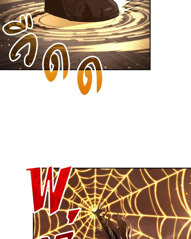 Omniscient Reader อ่านชะตาวันสิ้นโลก ตอนที่ 83 page 38