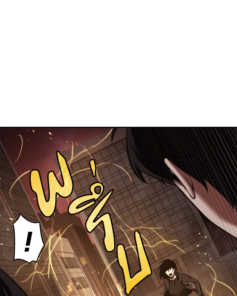 Omniscient Reader อ่านชะตาวันสิ้นโลก ตอนที่ 83 page 57