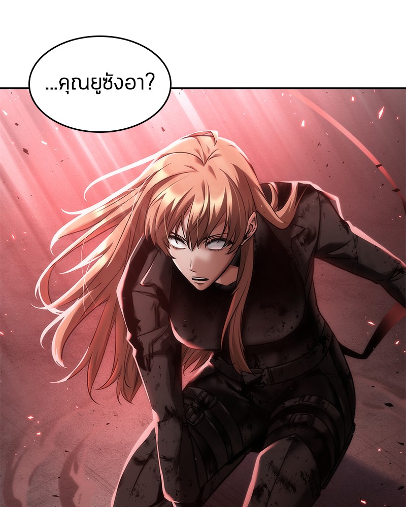 Omniscient Reader อ่านชะตาวันสิ้นโลก ตอนที่ 83 page 62