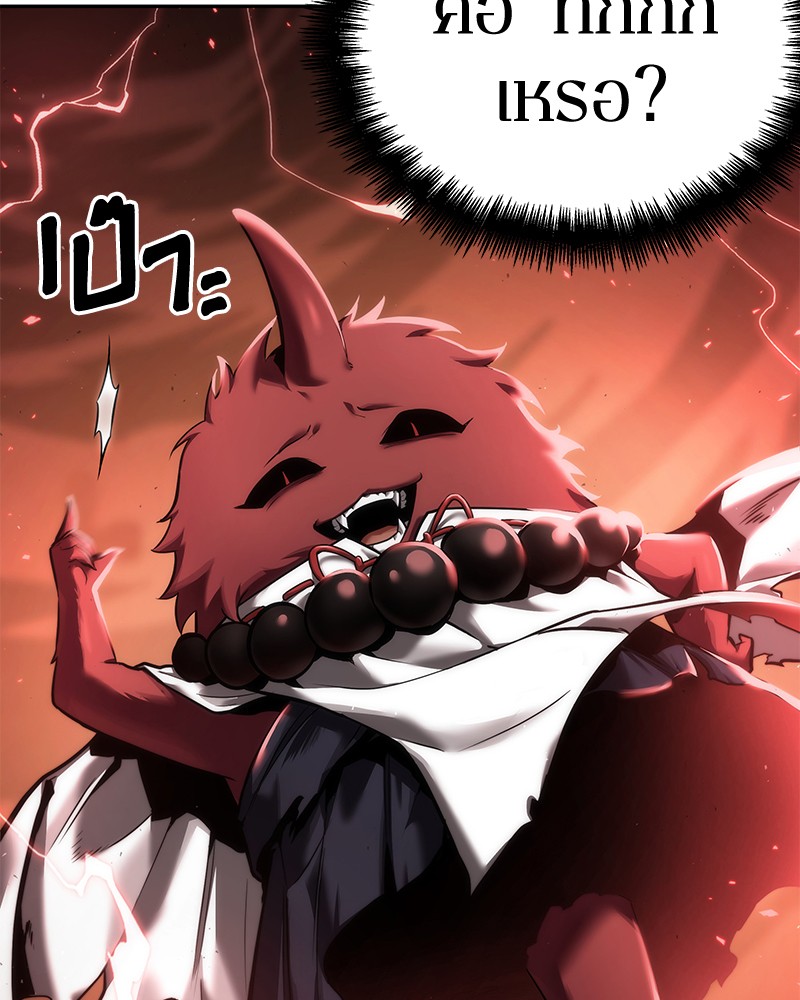 Omniscient Reader อ่านชะตาวันสิ้นโลก ตอนที่ 83 page 100