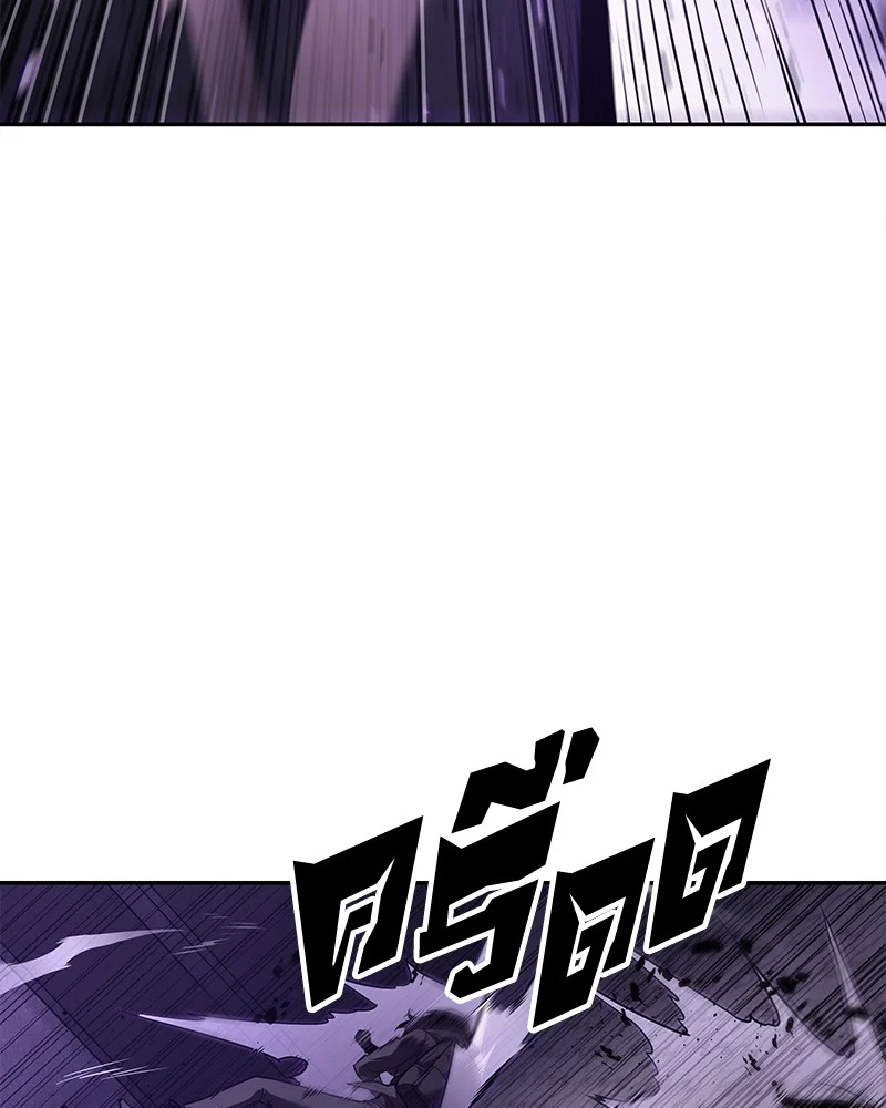 Omniscient Reader อ่านชะตาวันสิ้นโลก ตอนที่ 84 page 18