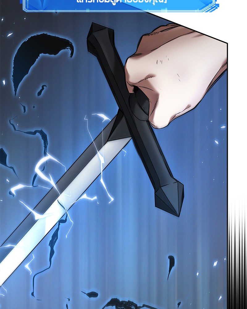 Omniscient Reader อ่านชะตาวันสิ้นโลก ตอนที่ 84 page 51