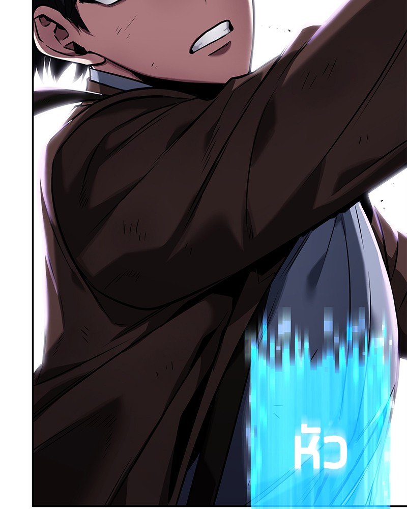 Omniscient Reader อ่านชะตาวันสิ้นโลก ตอนที่ 84 page 60