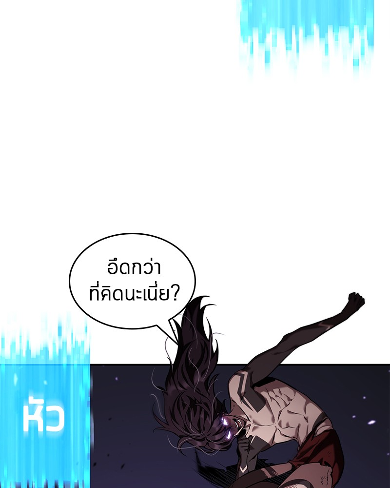 Omniscient Reader อ่านชะตาวันสิ้นโลก ตอนที่ 84 page 61