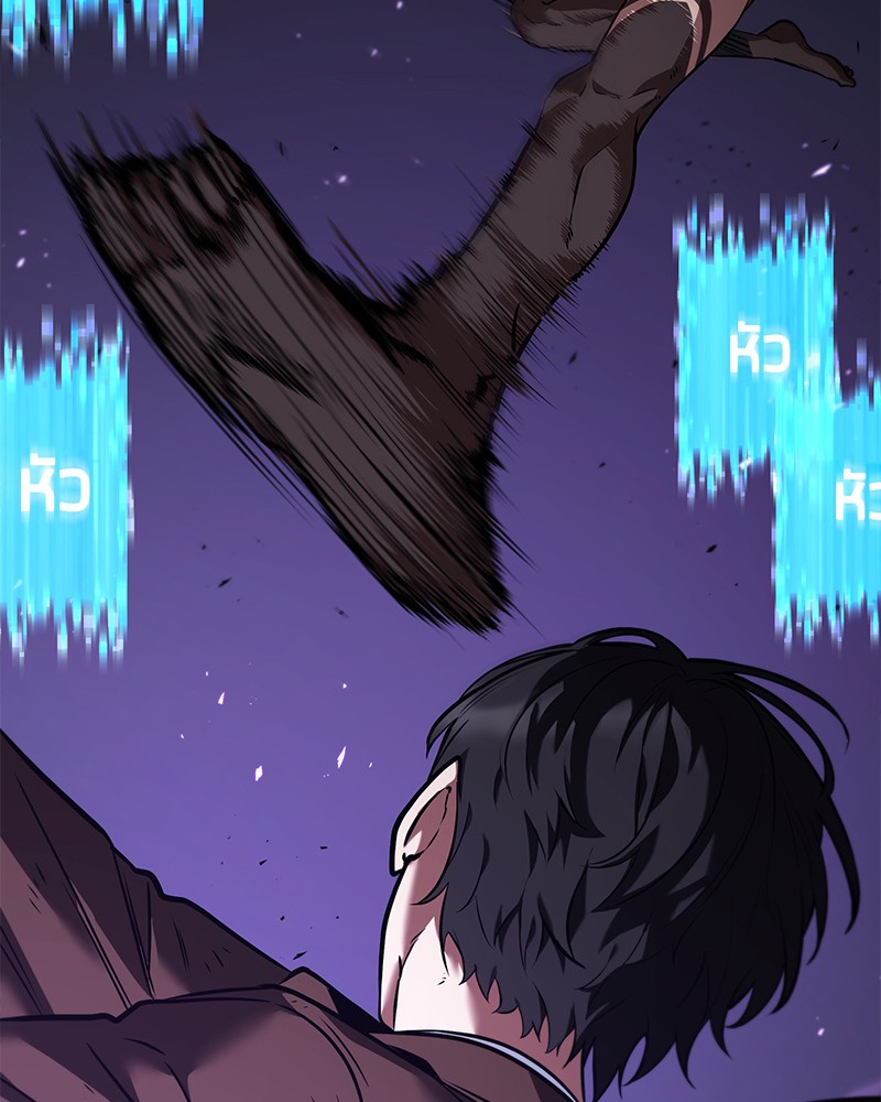 Omniscient Reader อ่านชะตาวันสิ้นโลก ตอนที่ 84 page 62