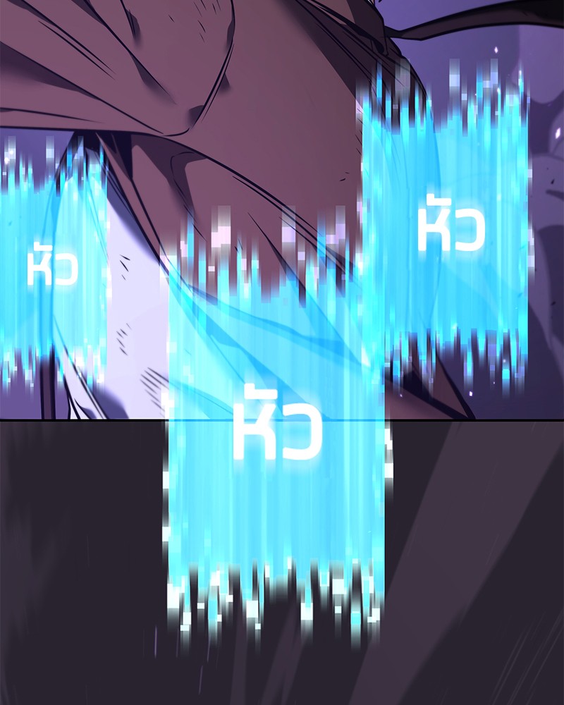 Omniscient Reader อ่านชะตาวันสิ้นโลก ตอนที่ 84 page 63