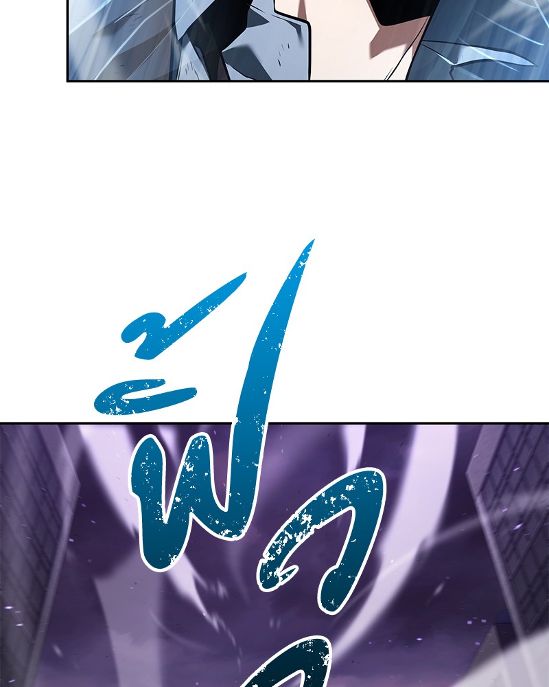 Omniscient Reader อ่านชะตาวันสิ้นโลก ตอนที่ 84 page 87