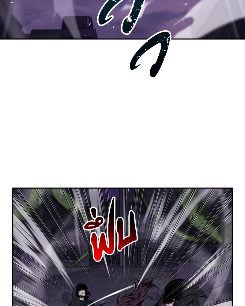 Omniscient Reader อ่านชะตาวันสิ้นโลก ตอนที่ 84 page 88