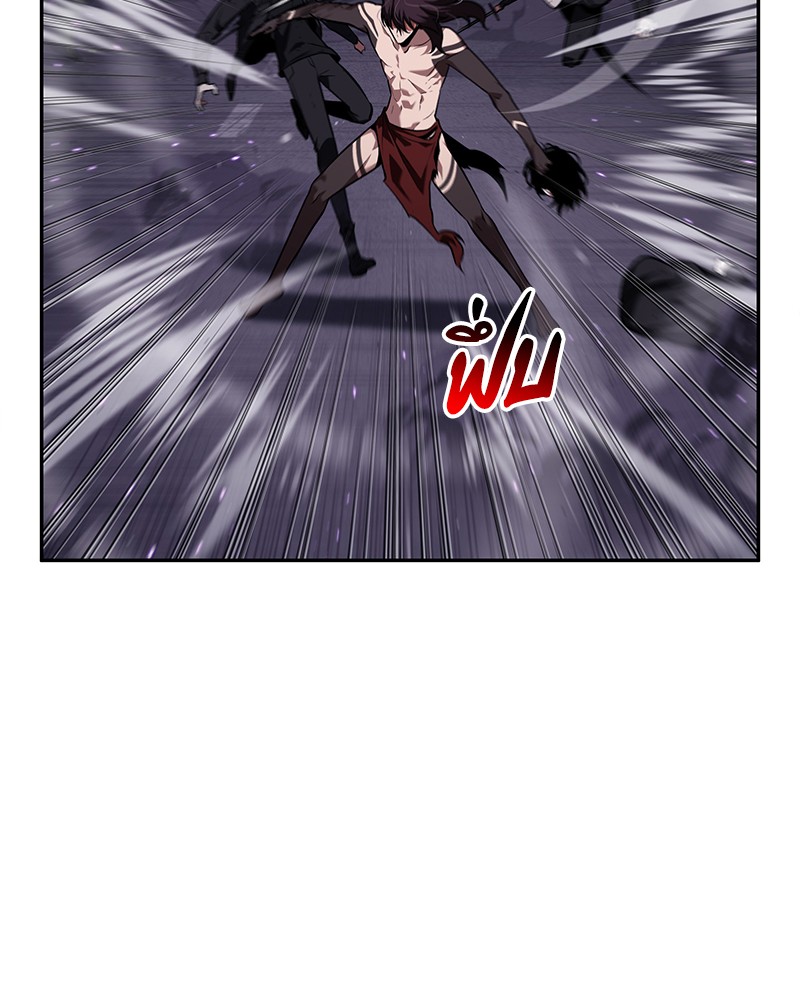 Omniscient Reader อ่านชะตาวันสิ้นโลก ตอนที่ 84 page 89