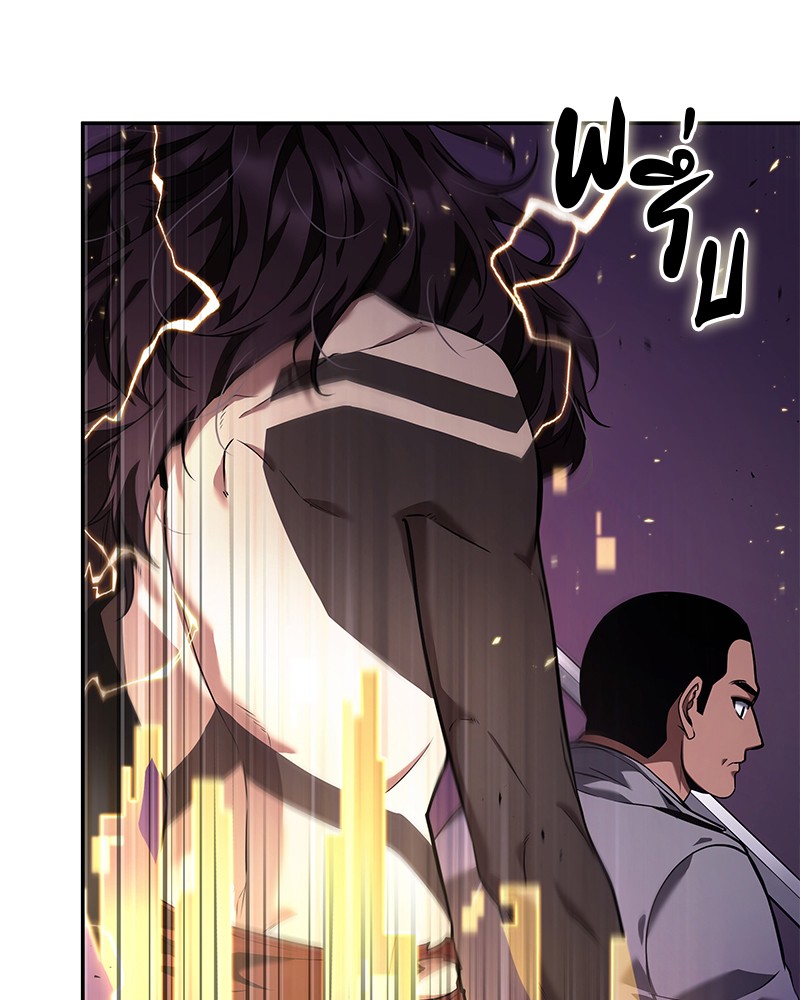 Omniscient Reader อ่านชะตาวันสิ้นโลก ตอนที่ 84 page 113