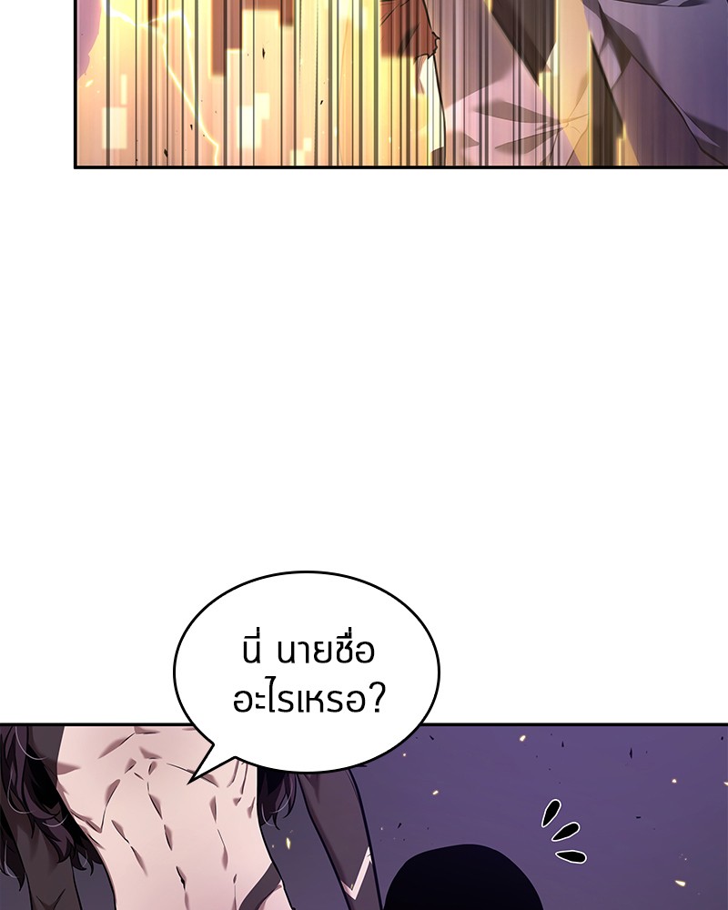 Omniscient Reader อ่านชะตาวันสิ้นโลก ตอนที่ 84 page 114