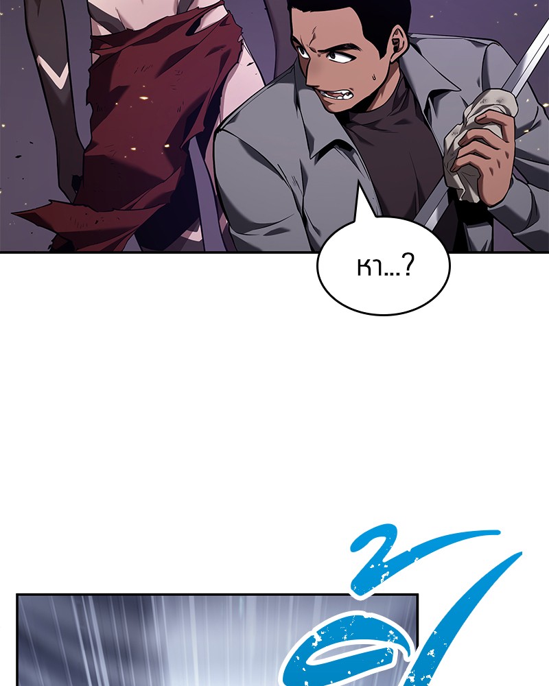 Omniscient Reader อ่านชะตาวันสิ้นโลก ตอนที่ 84 page 115