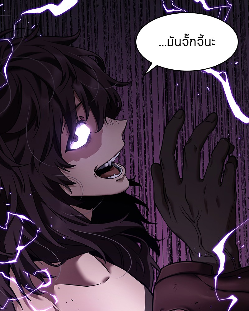 Omniscient Reader อ่านชะตาวันสิ้นโลก ตอนที่ 84 page 122
