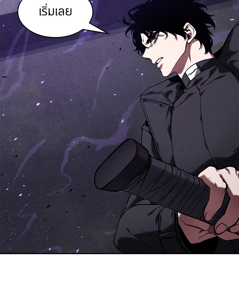 Omniscient Reader อ่านชะตาวันสิ้นโลก ตอนที่ 84 page 140