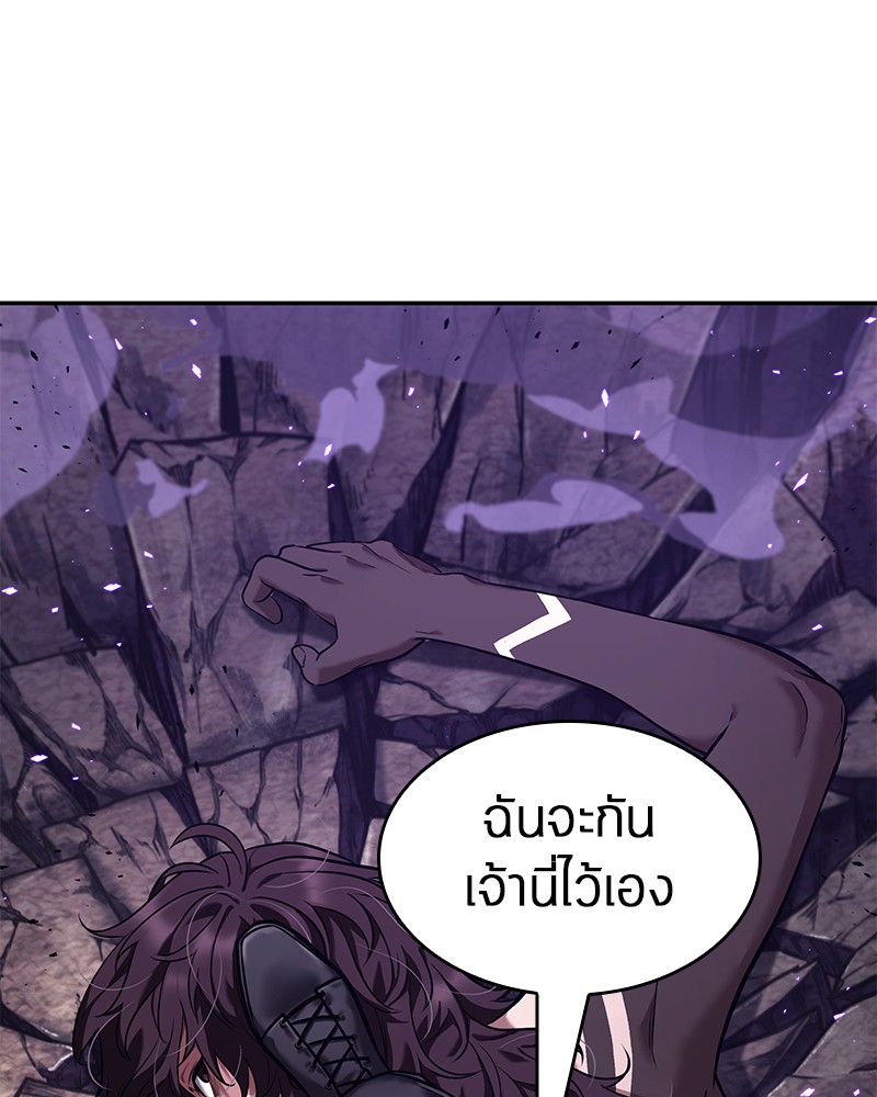 Omniscient Reader อ่านชะตาวันสิ้นโลก ตอนที่ 84 page 142