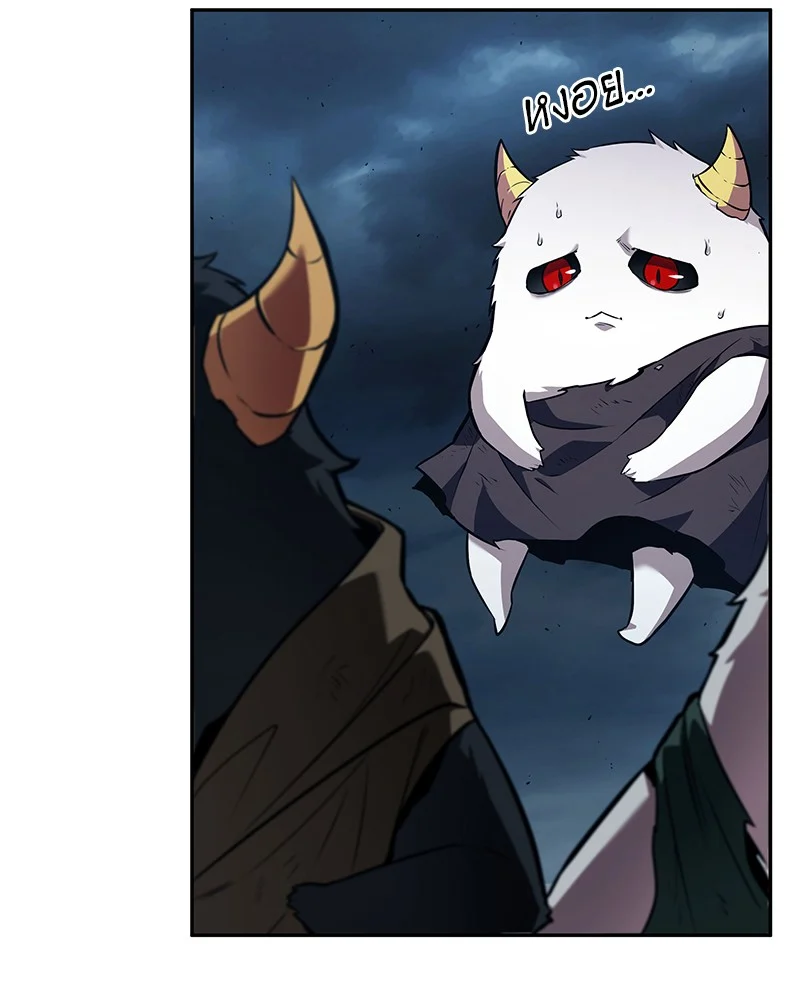 Omniscient Reader อ่านชะตาวันสิ้นโลก ตอนที่ 85 page 24