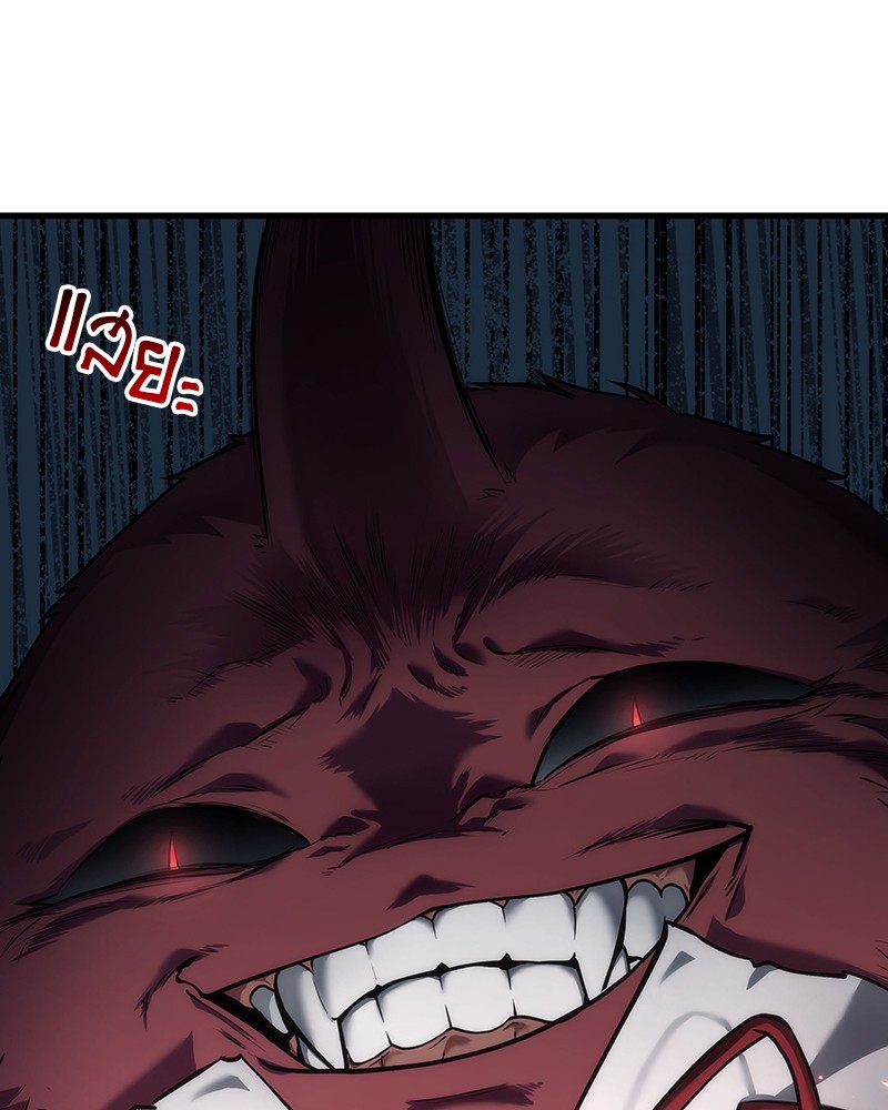 Omniscient Reader อ่านชะตาวันสิ้นโลก ตอนที่ 85 page 97