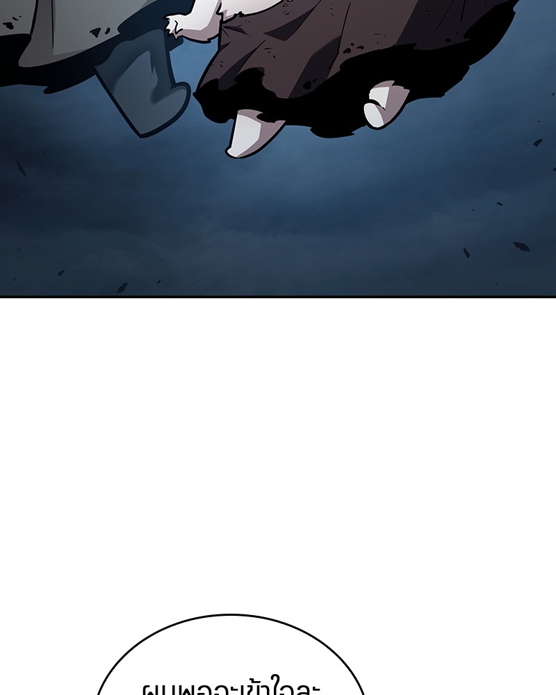 Omniscient Reader อ่านชะตาวันสิ้นโลก ตอนที่ 85 page 141