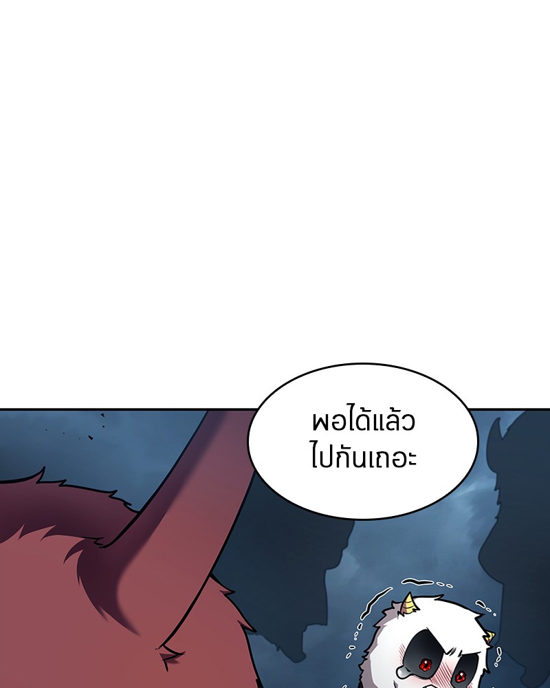 Omniscient Reader อ่านชะตาวันสิ้นโลก ตอนที่ 85 page 145