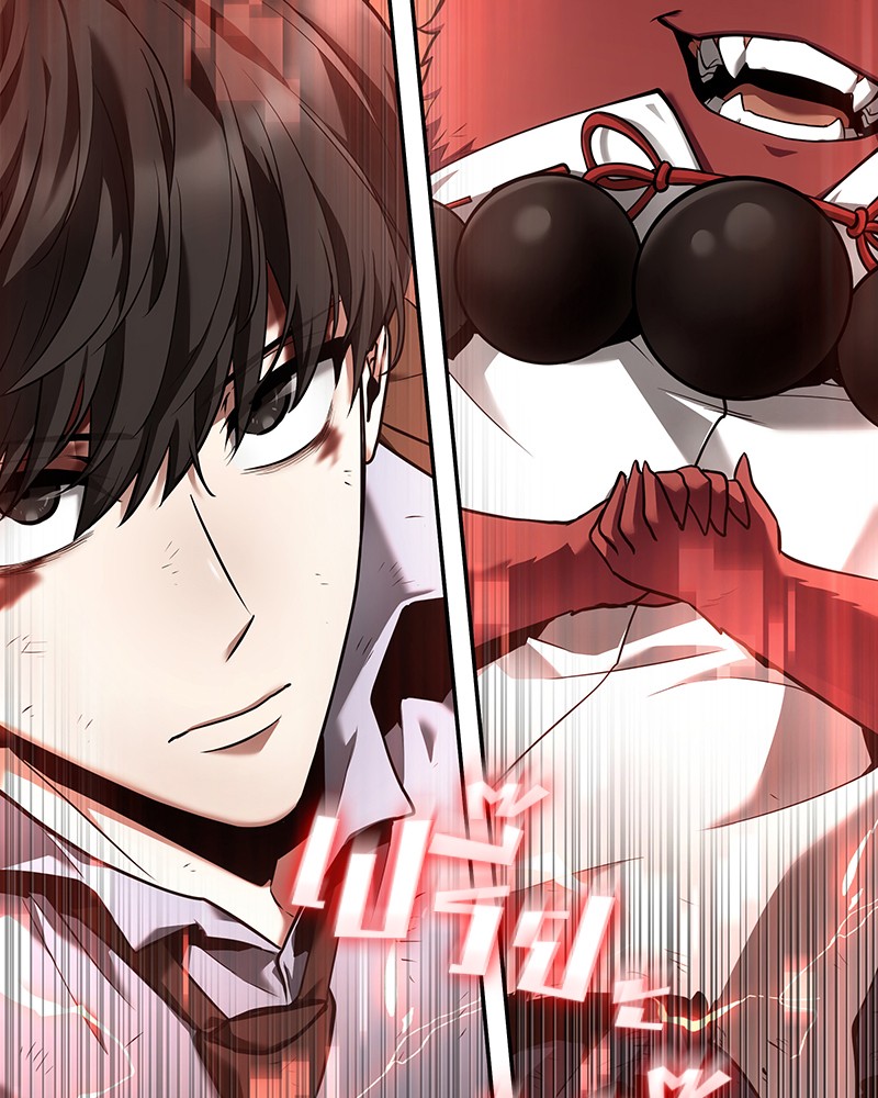 Omniscient Reader อ่านชะตาวันสิ้นโลก ตอนที่ 85 page 149