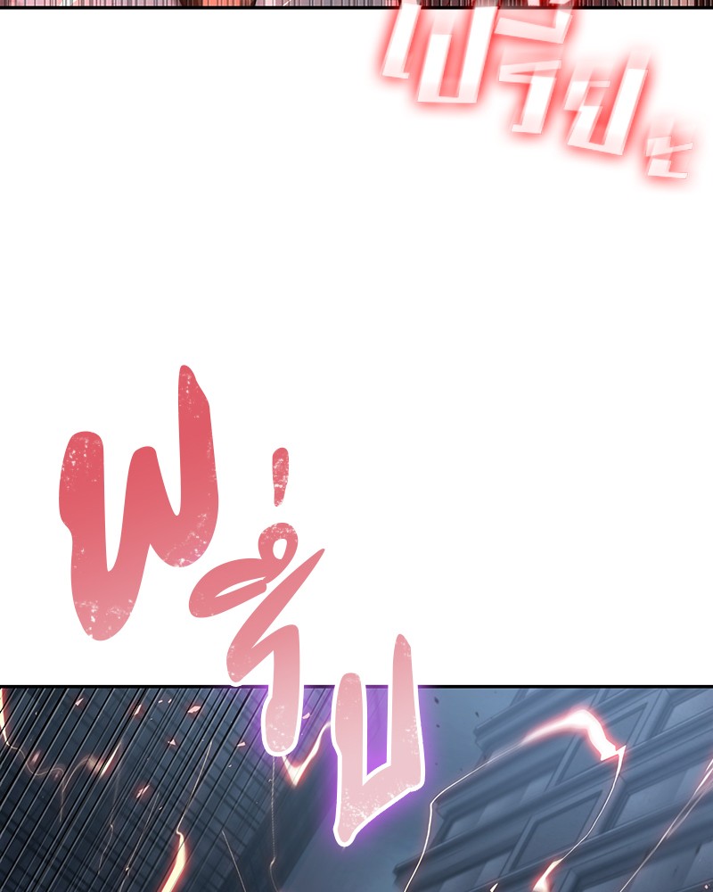 Omniscient Reader อ่านชะตาวันสิ้นโลก ตอนที่ 85 page 150