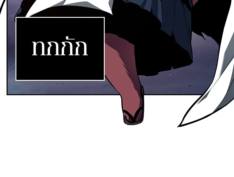 Omniscient Reader อ่านชะตาวันสิ้นโลก ตอนที่ 86 page 28