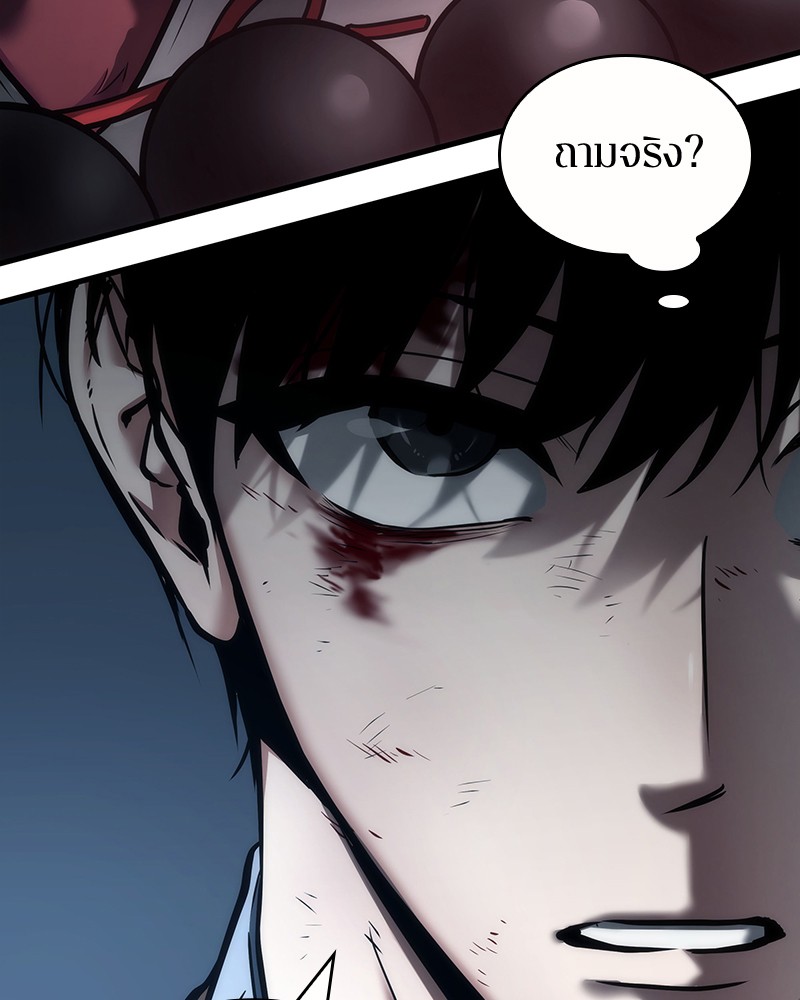 Omniscient Reader อ่านชะตาวันสิ้นโลก ตอนที่ 86 page 62