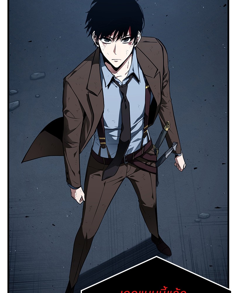 Omniscient Reader อ่านชะตาวันสิ้นโลก ตอนที่ 86 page 82