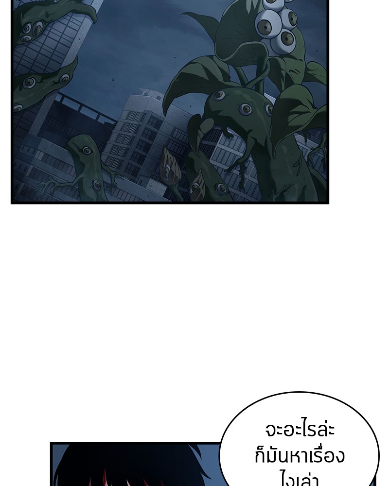 Omniscient Reader อ่านชะตาวันสิ้นโลก ตอนที่ 86 page 100