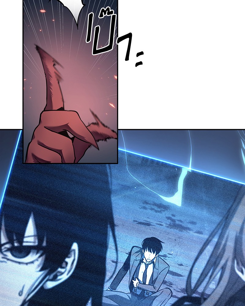 Omniscient Reader อ่านชะตาวันสิ้นโลก ตอนที่ 86 page 117