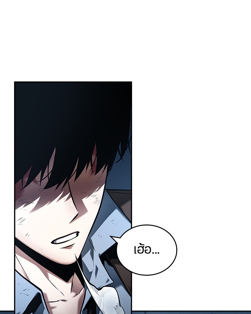 Omniscient Reader อ่านชะตาวันสิ้นโลก ตอนที่ 86 page 139