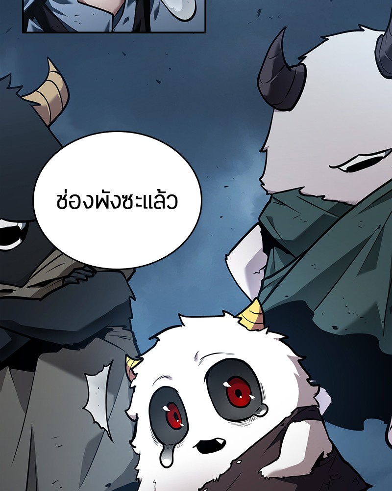 Omniscient Reader อ่านชะตาวันสิ้นโลก ตอนที่ 86 page 140