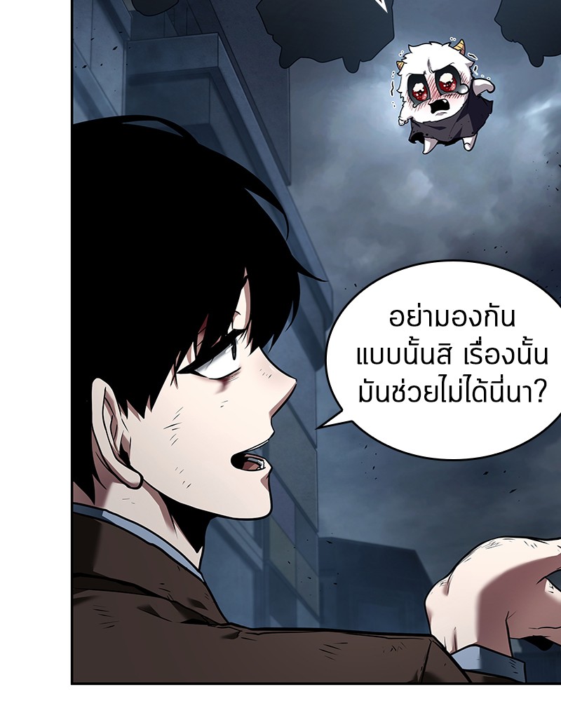 Omniscient Reader อ่านชะตาวันสิ้นโลก ตอนที่ 86 page 144