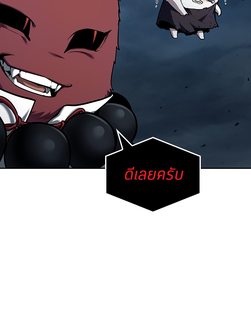 Omniscient Reader อ่านชะตาวันสิ้นโลก ตอนที่ 86 page 146