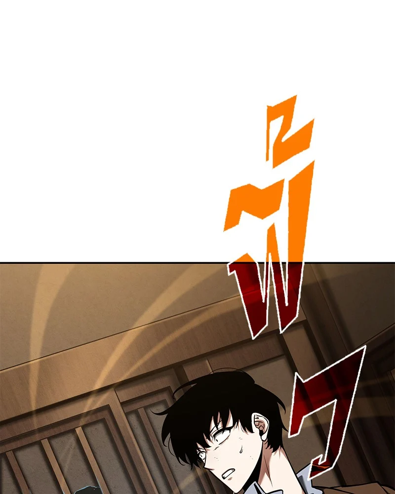 Omniscient Reader อ่านชะตาวันสิ้นโลก ตอนที่ 87 page 0