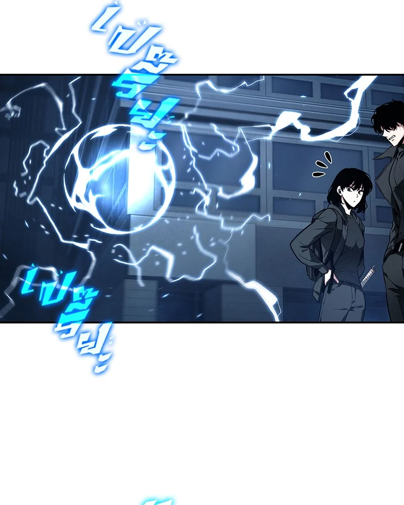 Omniscient Reader อ่านชะตาวันสิ้นโลก ตอนที่ 87 page 38